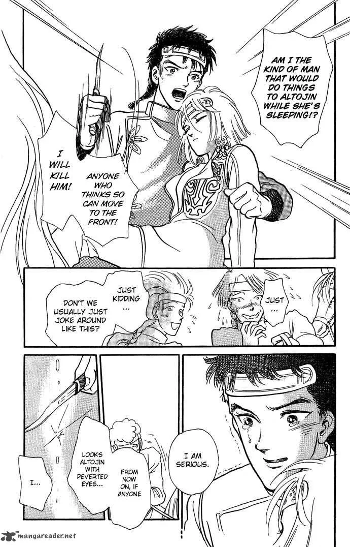 Tenma no Ketsuzoku Chapter 5 page 7
