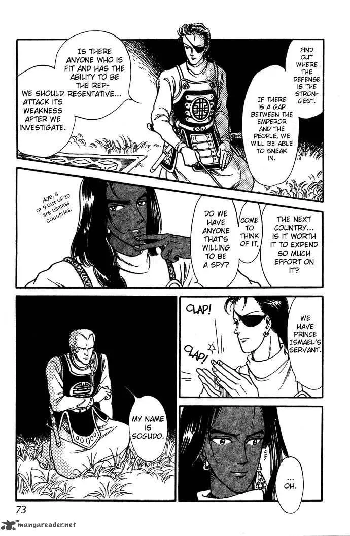 Tenma no Ketsuzoku Chapter 5 page 30