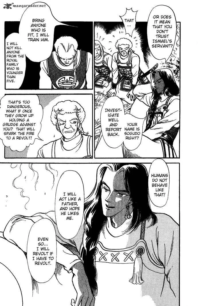 Tenma no Ketsuzoku Chapter 5 page 32