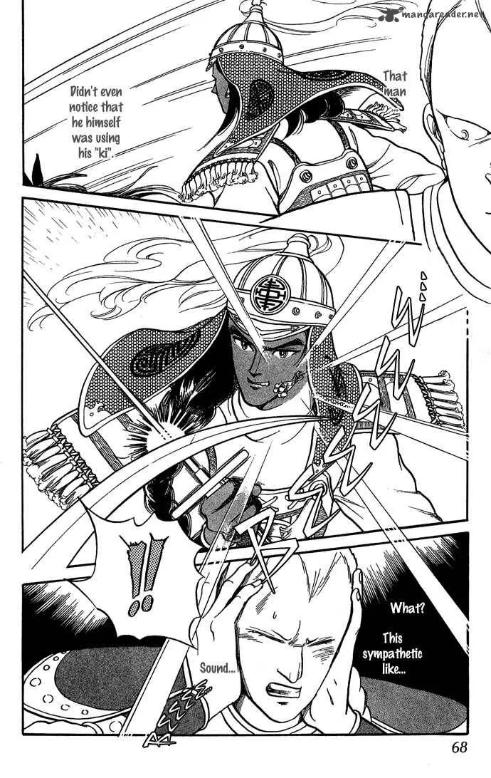 Tenma no Ketsuzoku Chapter 5 page 25