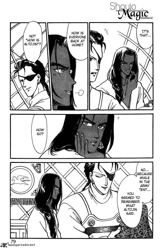 Tenma no Ketsuzoku Chapter 5 page 36