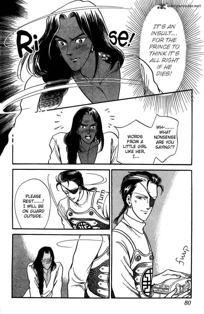Tenma no Ketsuzoku Chapter 5 page 37