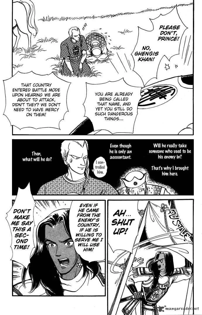 Tenma no Ketsuzoku Chapter 5 page 39