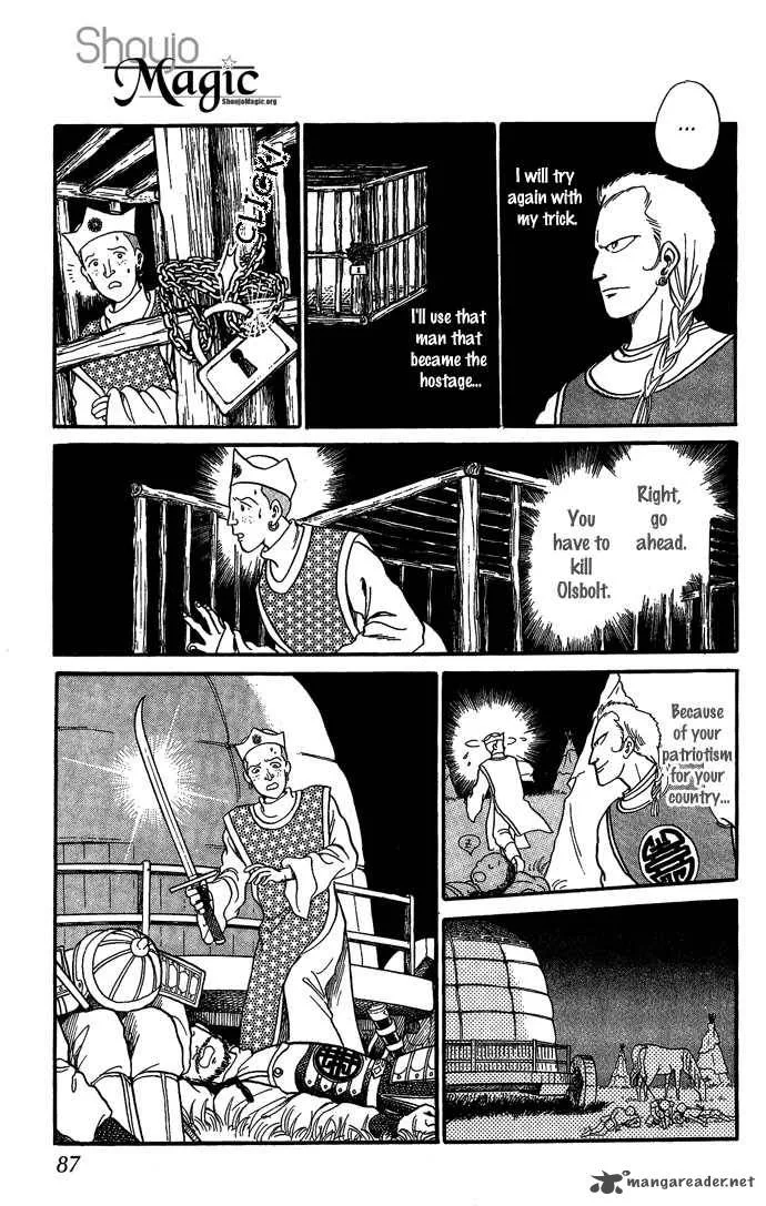 Tenma no Ketsuzoku Chapter 5 page 44