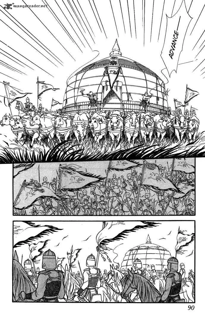 Tenma no Ketsuzoku Chapter 5 page 47