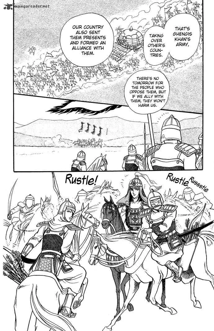 Tenma no Ketsuzoku Chapter 5 page 48
