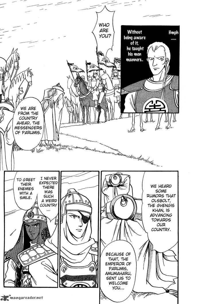 Tenma no Ketsuzoku Chapter 5 page 49
