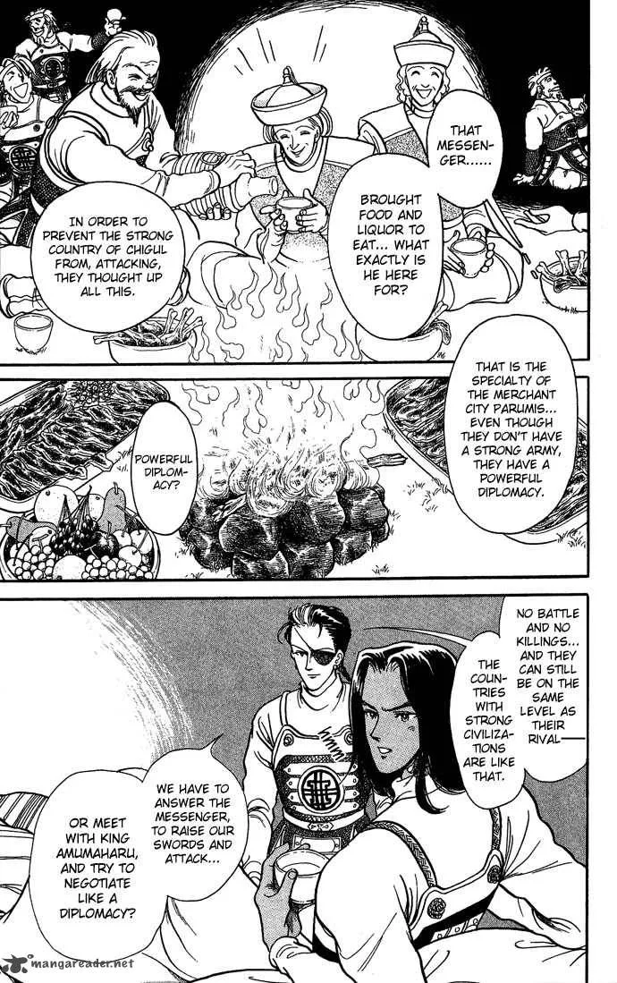 Tenma no Ketsuzoku Chapter 5 page 50