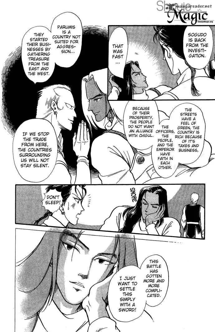 Tenma no Ketsuzoku Chapter 5 page 51