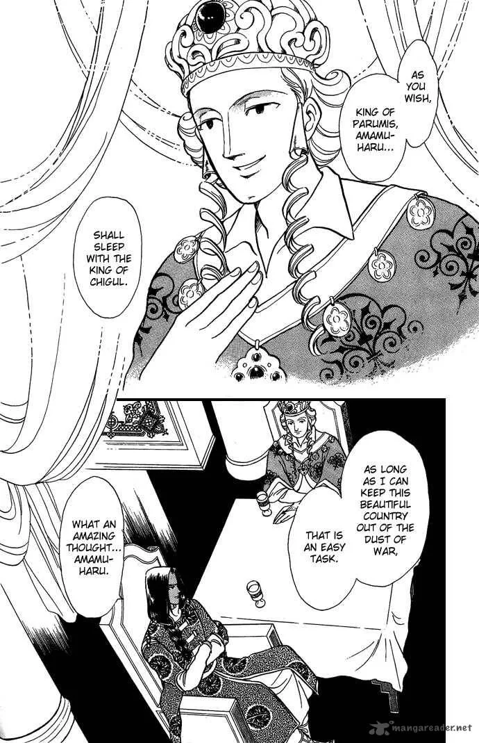 Tenma no Ketsuzoku Chapter 5 page 55