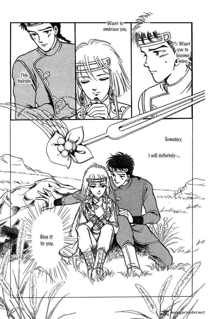 Tenma no Ketsuzoku Chapter 6 page 16