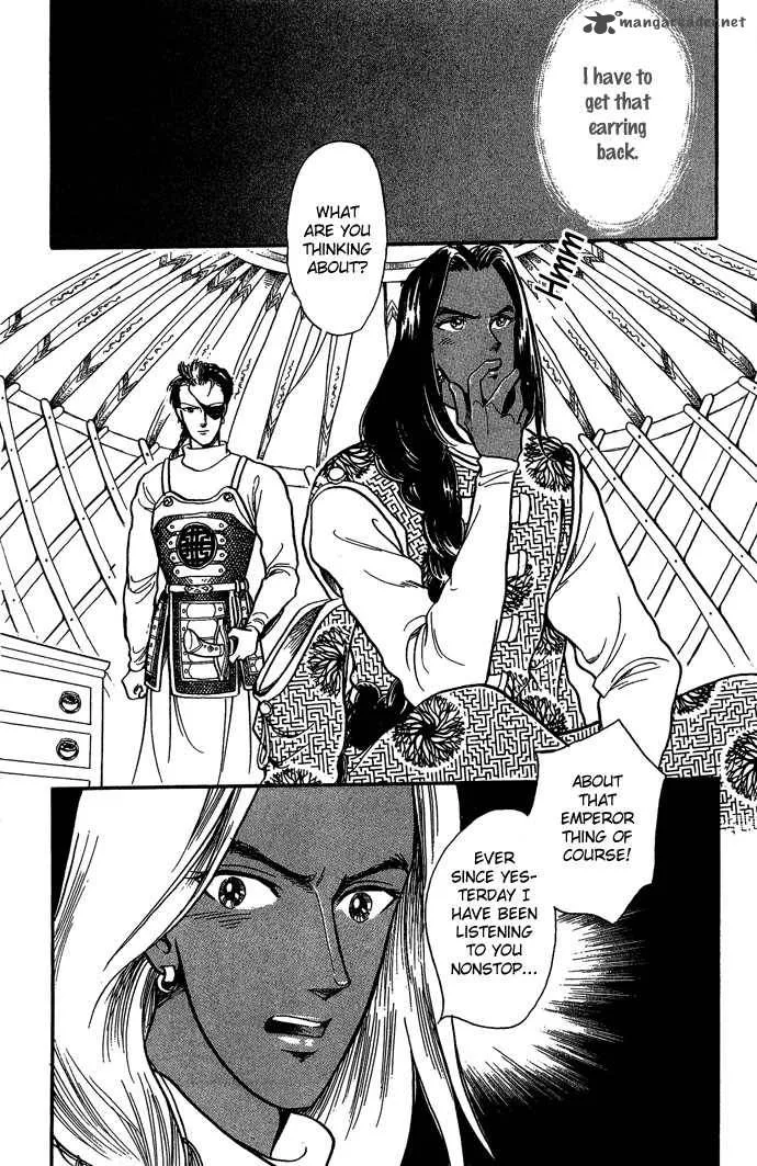 Tenma no Ketsuzoku Chapter 6 page 31