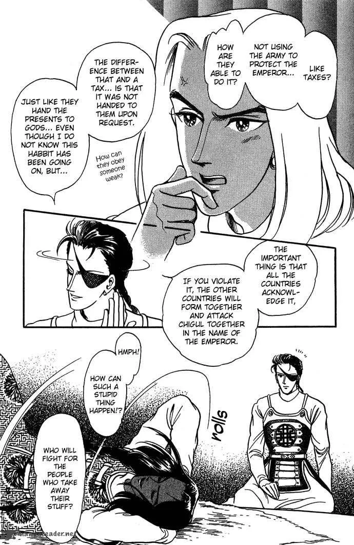 Tenma no Ketsuzoku Chapter 6 page 33