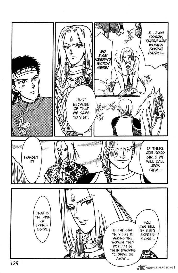 Tenma no Ketsuzoku Chapter 6 page 26