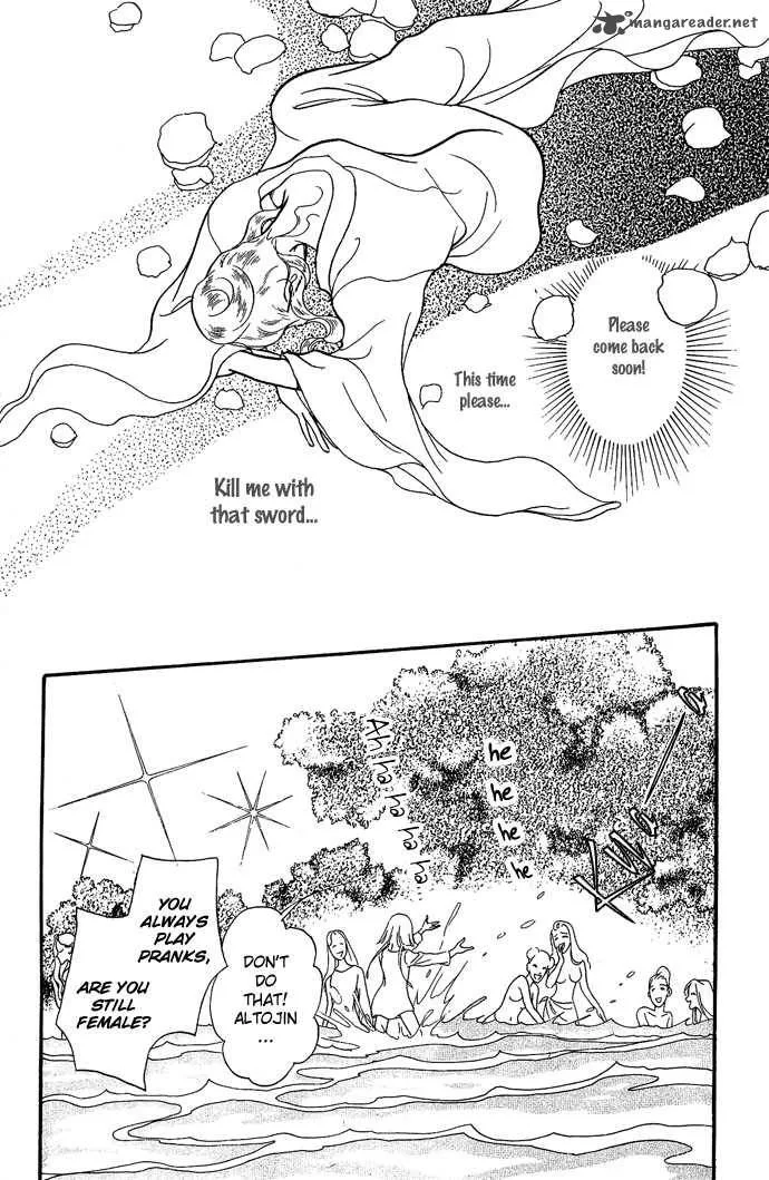 Tenma no Ketsuzoku Chapter 6 page 23