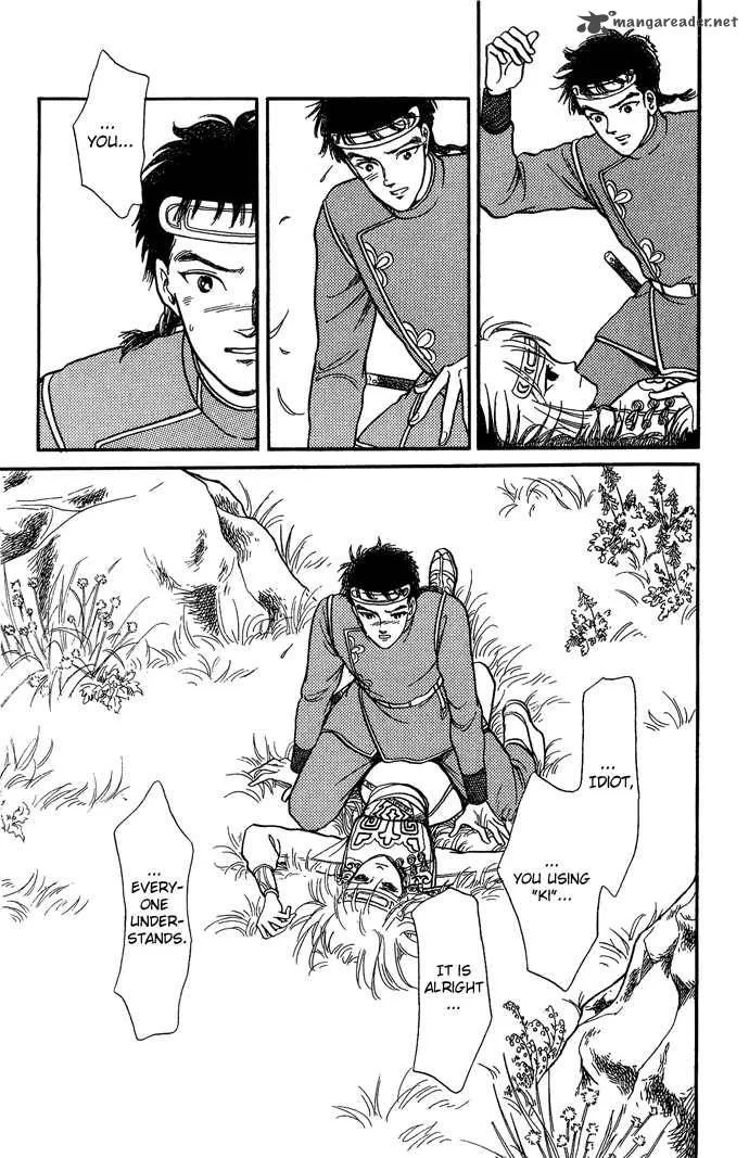 Tenma no Ketsuzoku Chapter 6 page 12