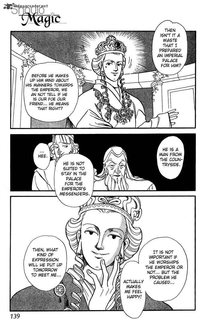 Tenma no Ketsuzoku Chapter 7 page 3