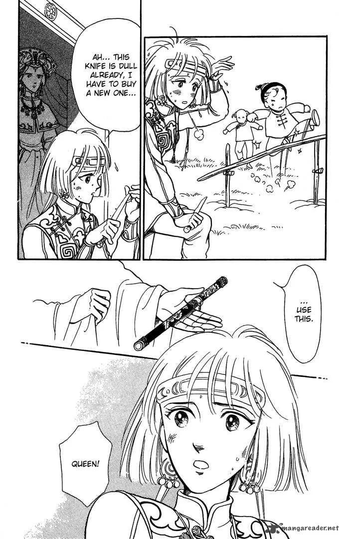 Tenma no Ketsuzoku Chapter 7 page 12