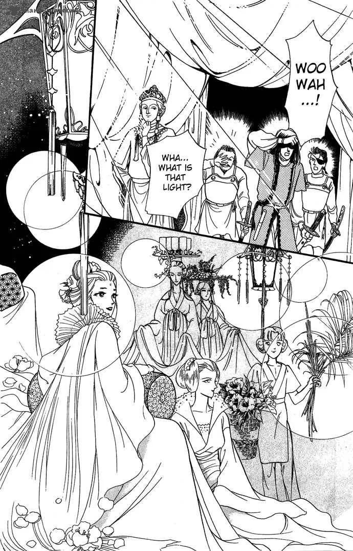 Tenma no Ketsuzoku Chapter 7 page 6