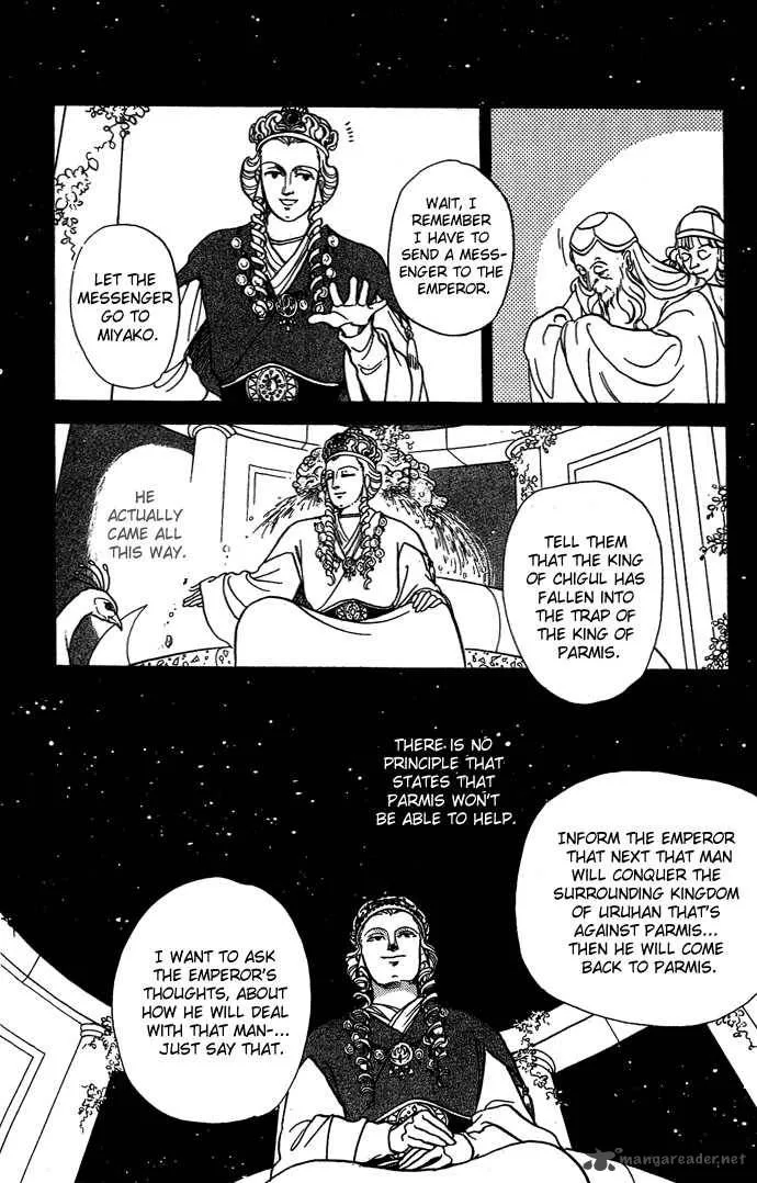 Tenma no Ketsuzoku Chapter 7 page 4