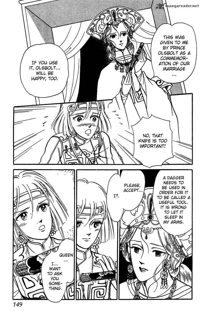 Tenma no Ketsuzoku Chapter 7 page 13