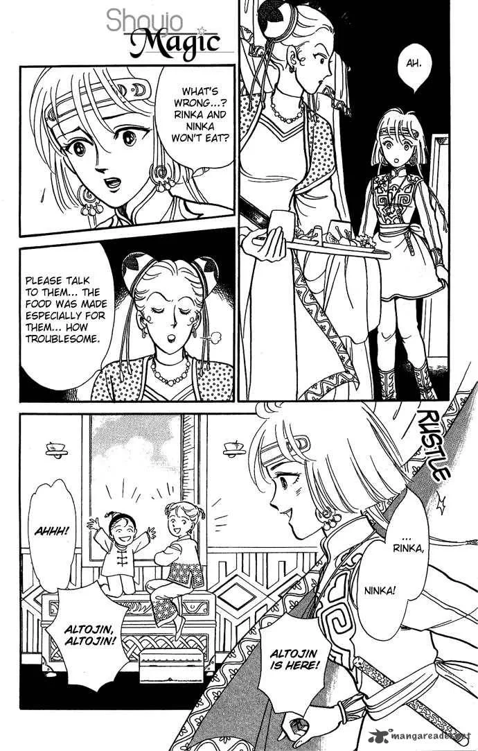 Tenma no Ketsuzoku Chapter 7 page 10