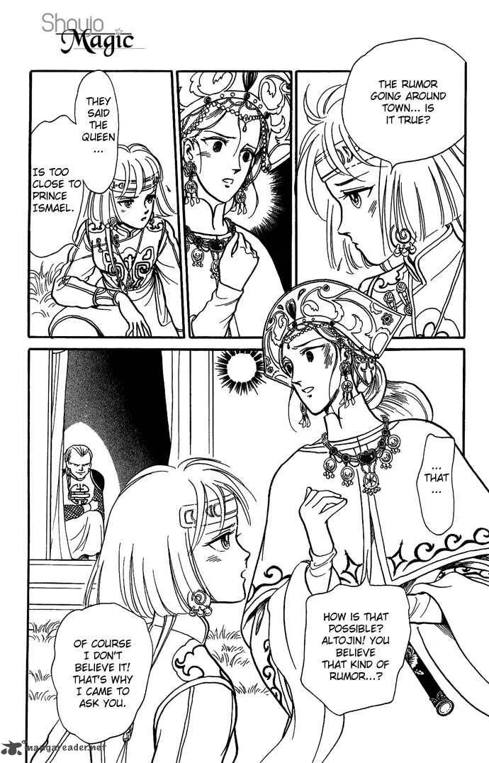 Tenma no Ketsuzoku Chapter 7 page 14