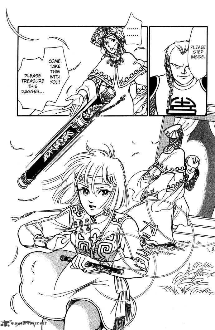 Tenma no Ketsuzoku Chapter 7 page 16