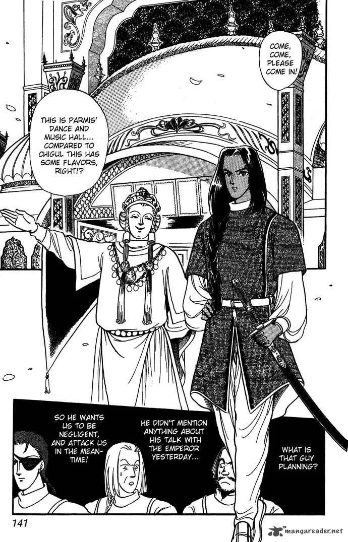 Tenma no Ketsuzoku Chapter 7 page 5