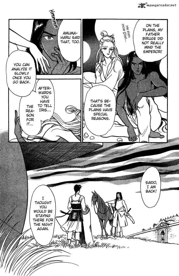 Tenma no Ketsuzoku Chapter 7 page 24