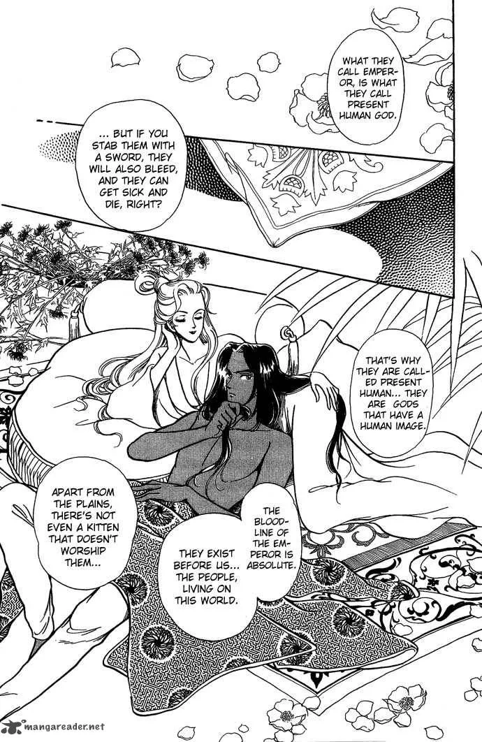 Tenma no Ketsuzoku Chapter 7 page 23