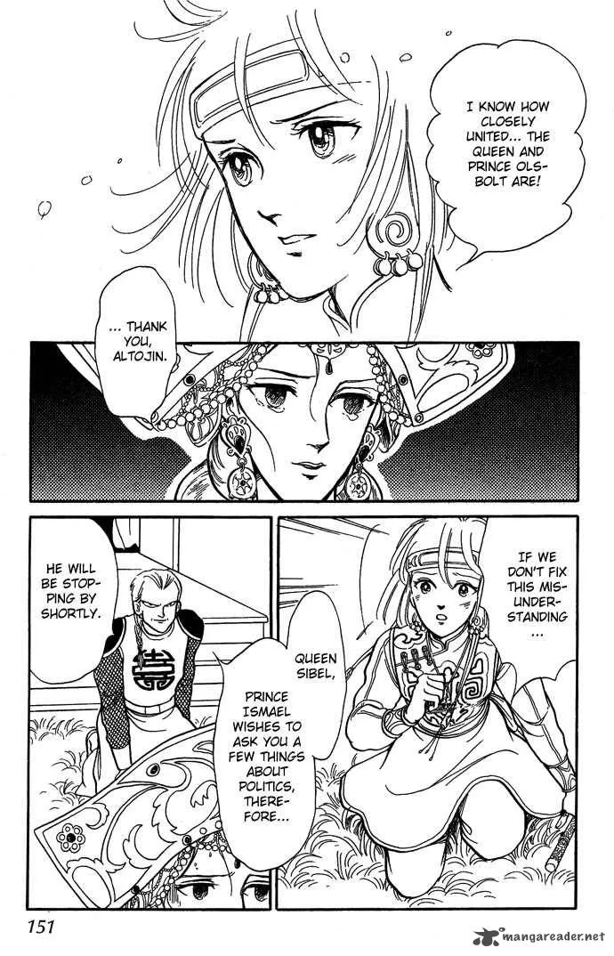 Tenma no Ketsuzoku Chapter 7 page 15