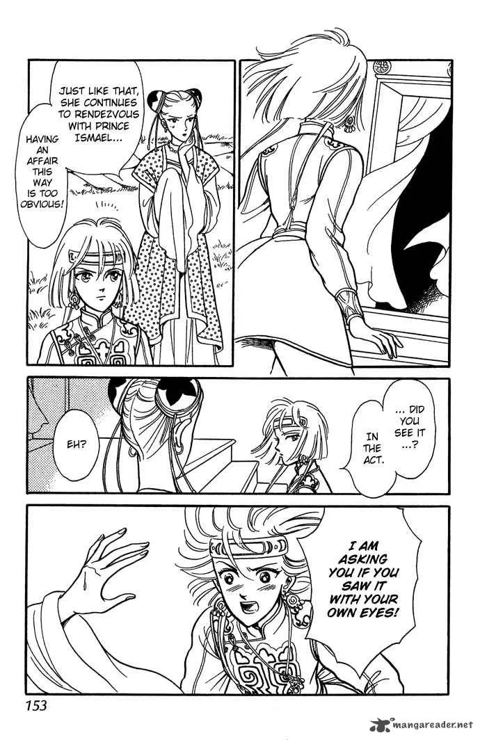 Tenma no Ketsuzoku Chapter 7 page 17