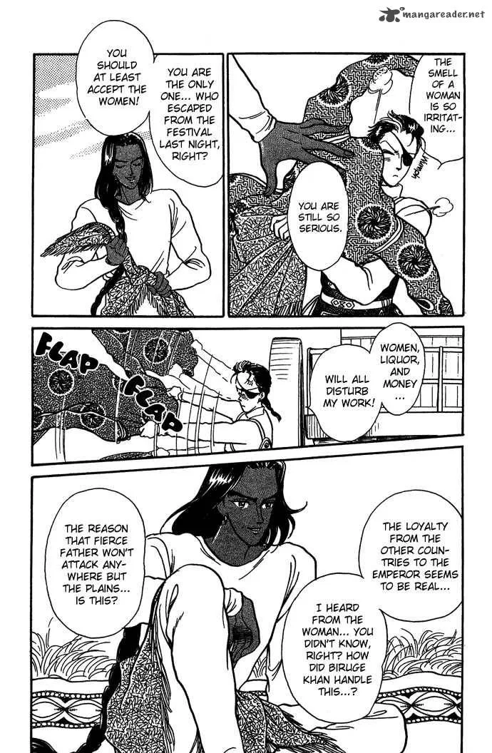Tenma no Ketsuzoku Chapter 7 page 25