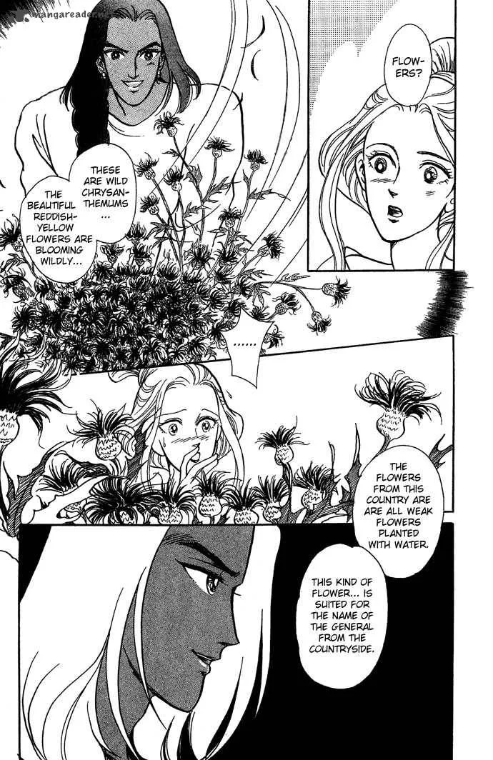 Tenma no Ketsuzoku Chapter 7 page 21