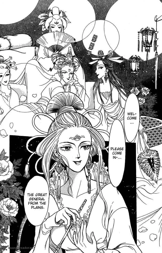 Tenma no Ketsuzoku Chapter 7 page 7