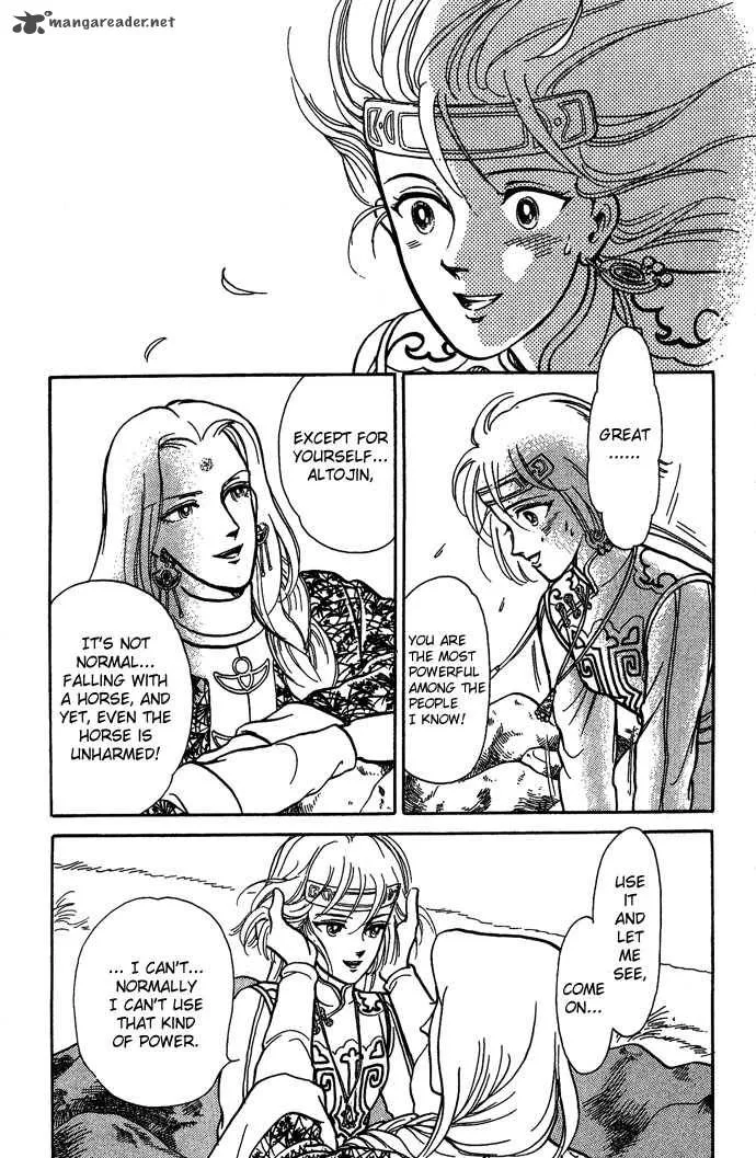 Tenma no Ketsuzoku Chapter 7 page 37