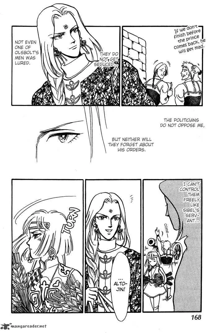 Tenma no Ketsuzoku Chapter 7 page 32