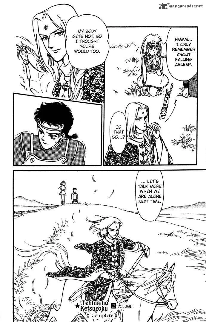 Tenma no Ketsuzoku Chapter 7 page 44