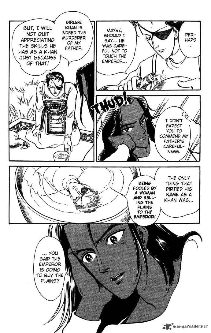 Tenma no Ketsuzoku Chapter 7 page 26
