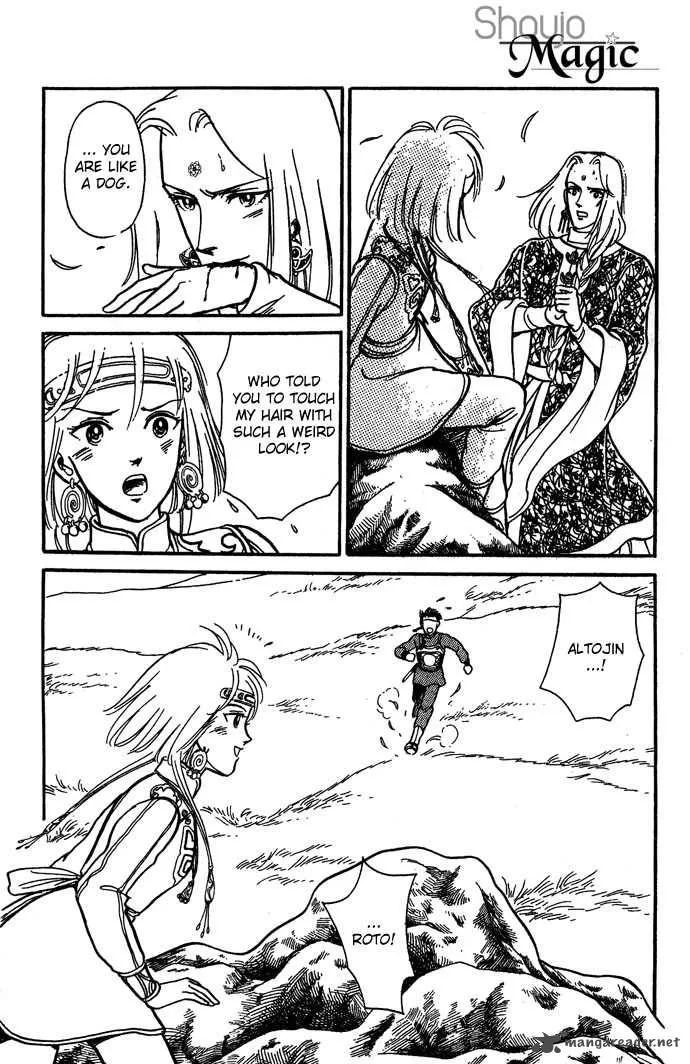 Tenma no Ketsuzoku Chapter 7 page 40
