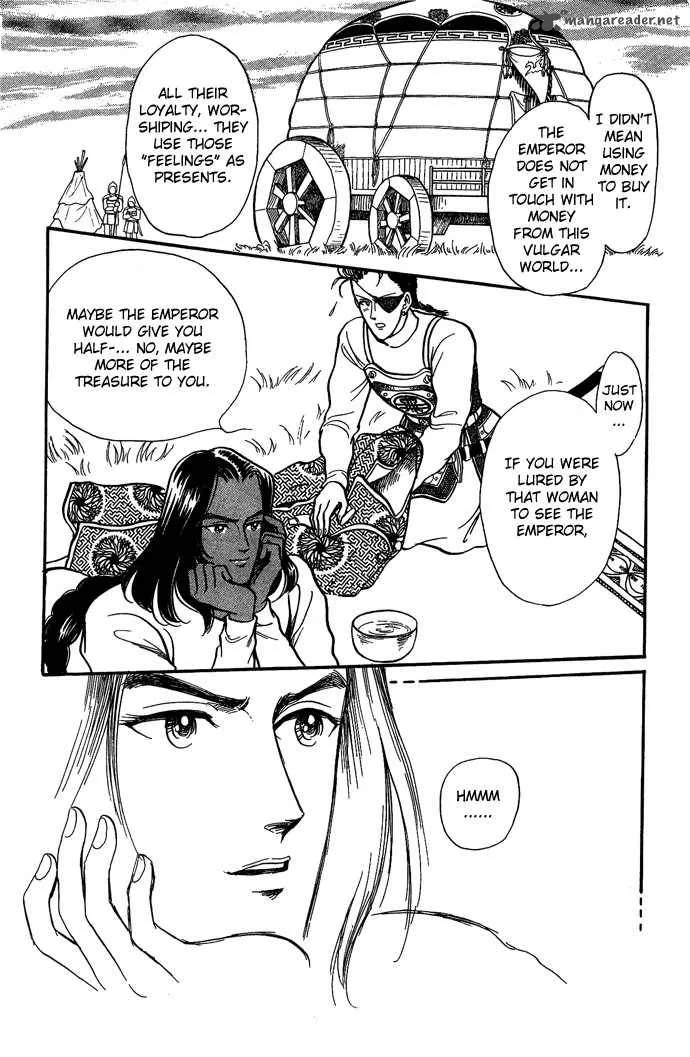 Tenma no Ketsuzoku Chapter 7 page 27