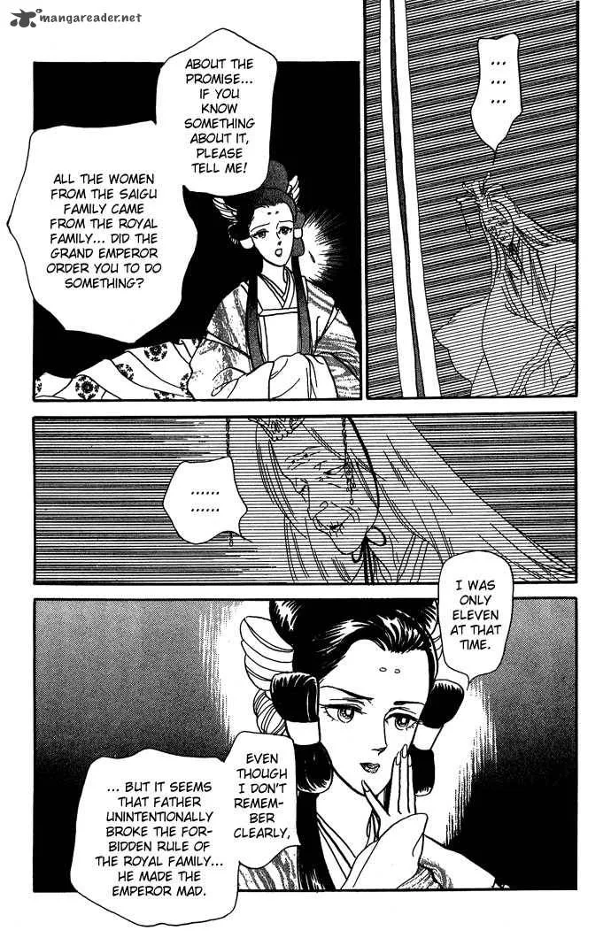 Tenma no Ketsuzoku Chapter 8 page 24