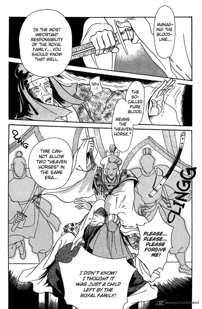 Tenma no Ketsuzoku Chapter 8 page 31