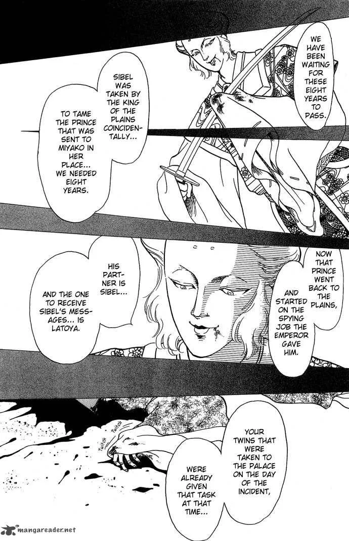 Tenma no Ketsuzoku Chapter 8 page 33