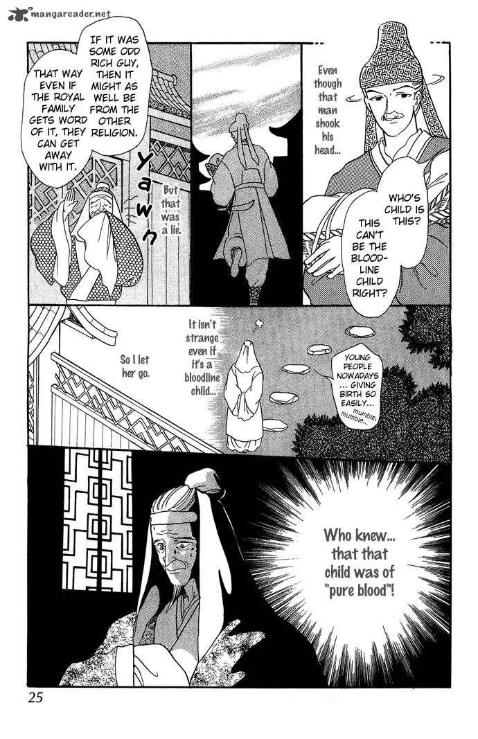 Tenma no Ketsuzoku Chapter 8 page 28