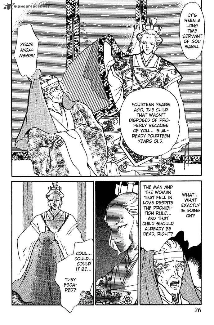 Tenma no Ketsuzoku Chapter 8 page 29