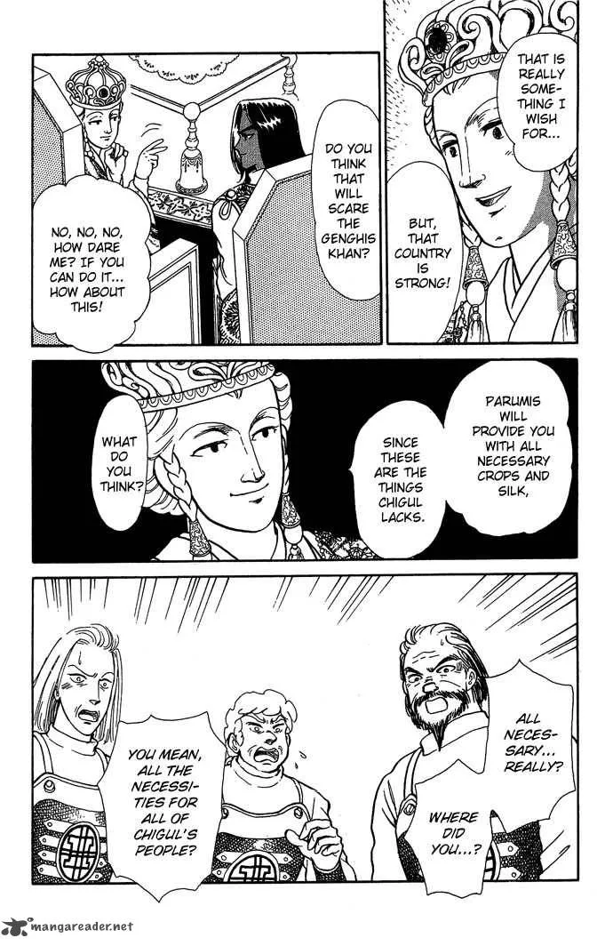 Tenma no Ketsuzoku Chapter 8 page 8