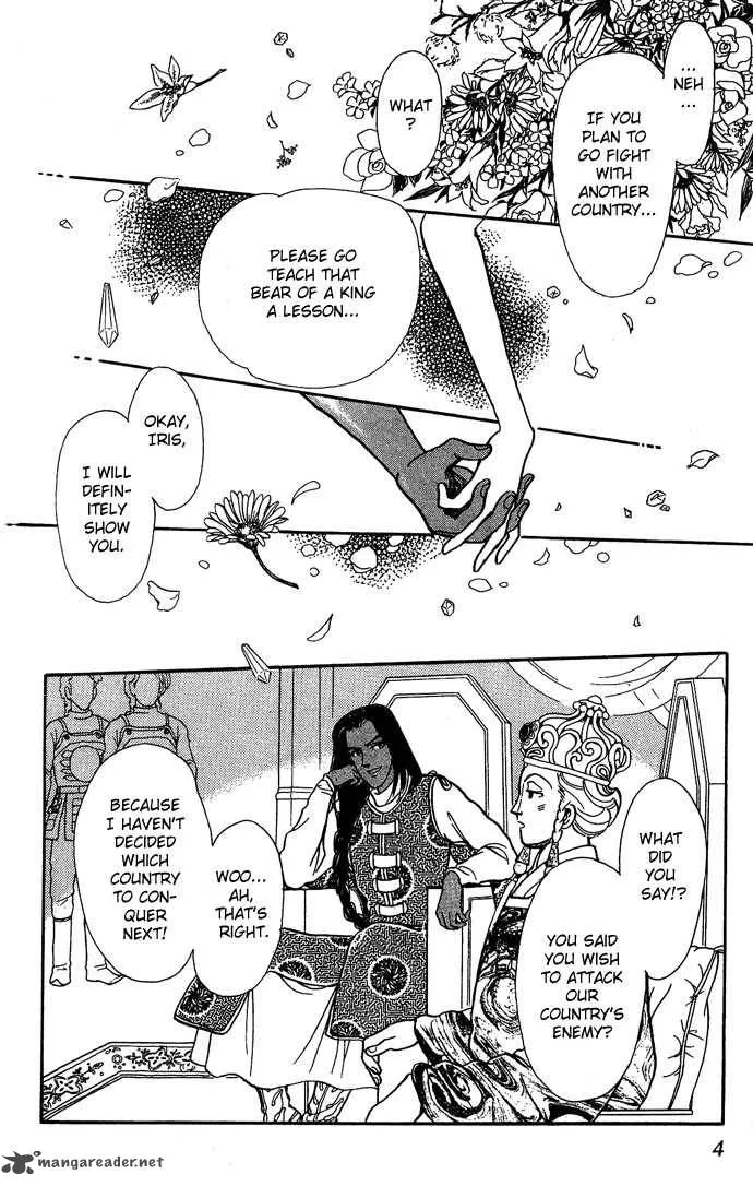 Tenma no Ketsuzoku Chapter 8 page 7
