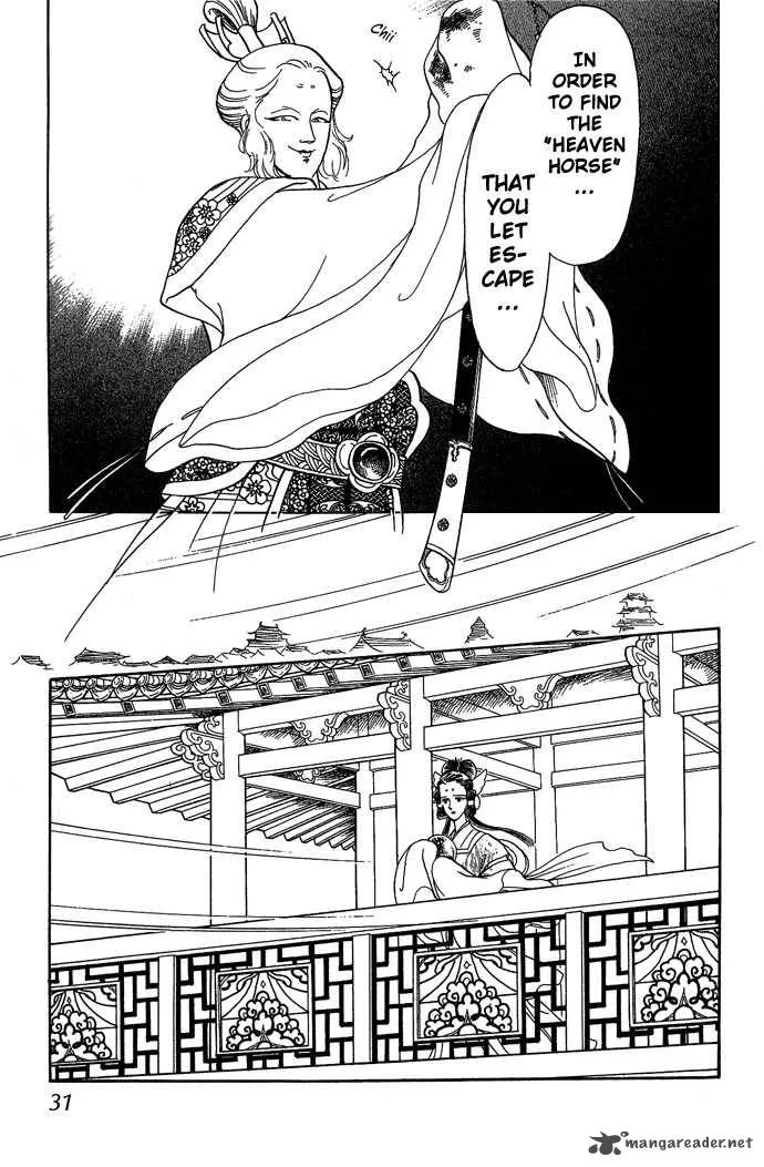 Tenma no Ketsuzoku Chapter 8 page 34